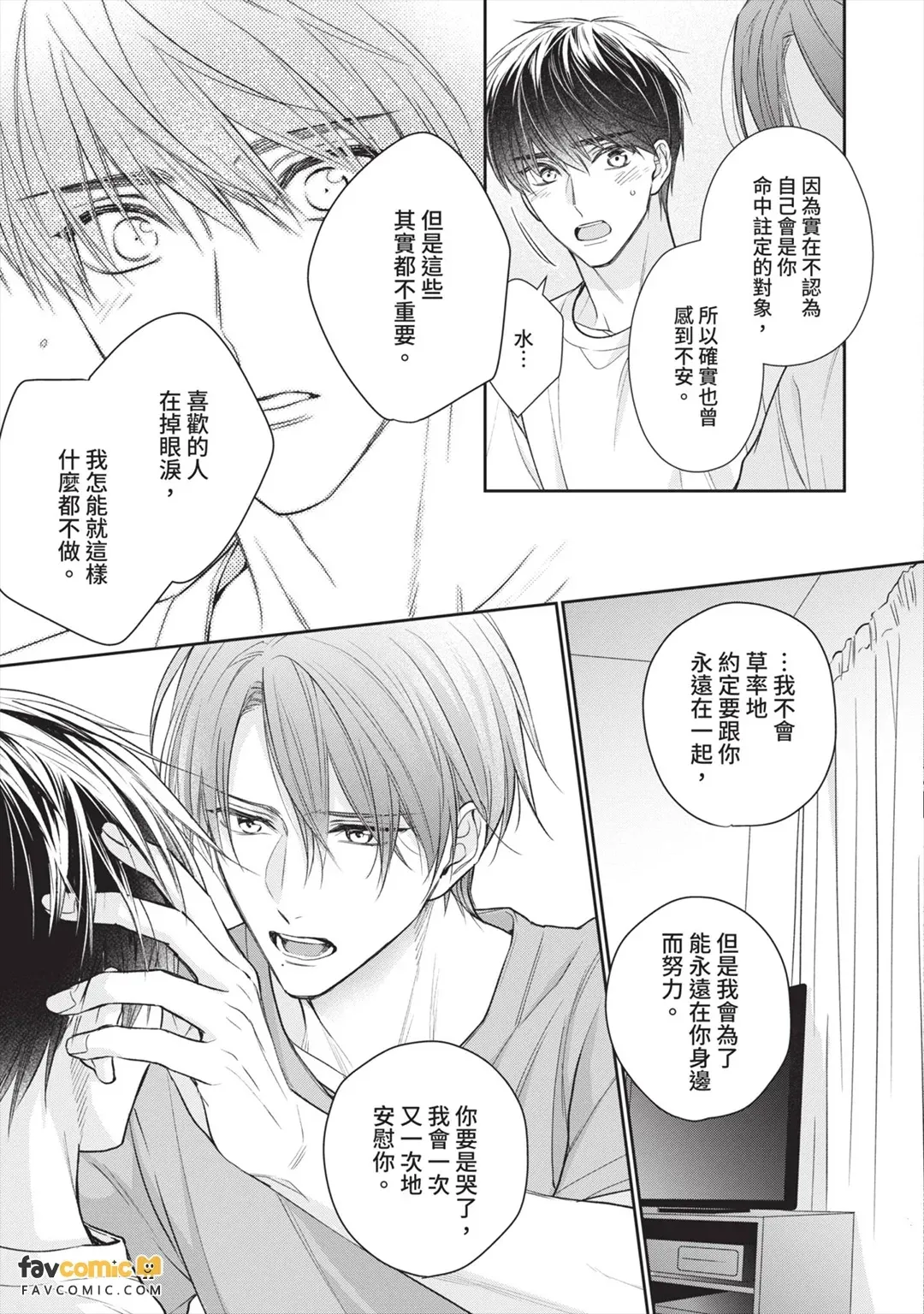 หน้า 198