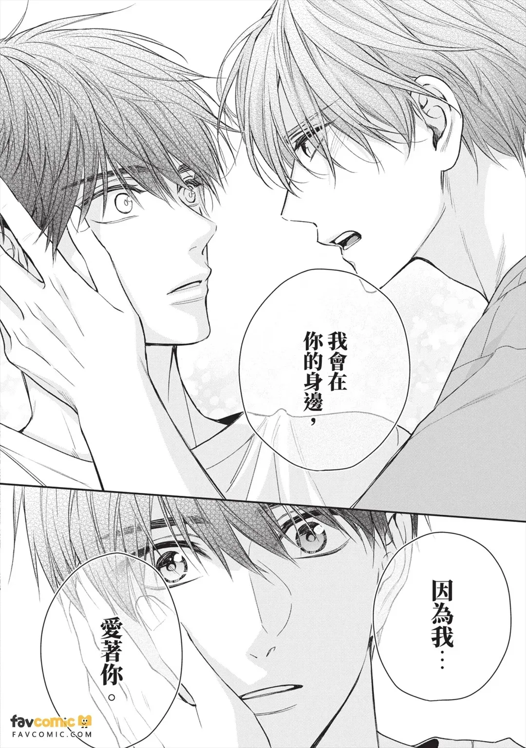 หน้า 199
