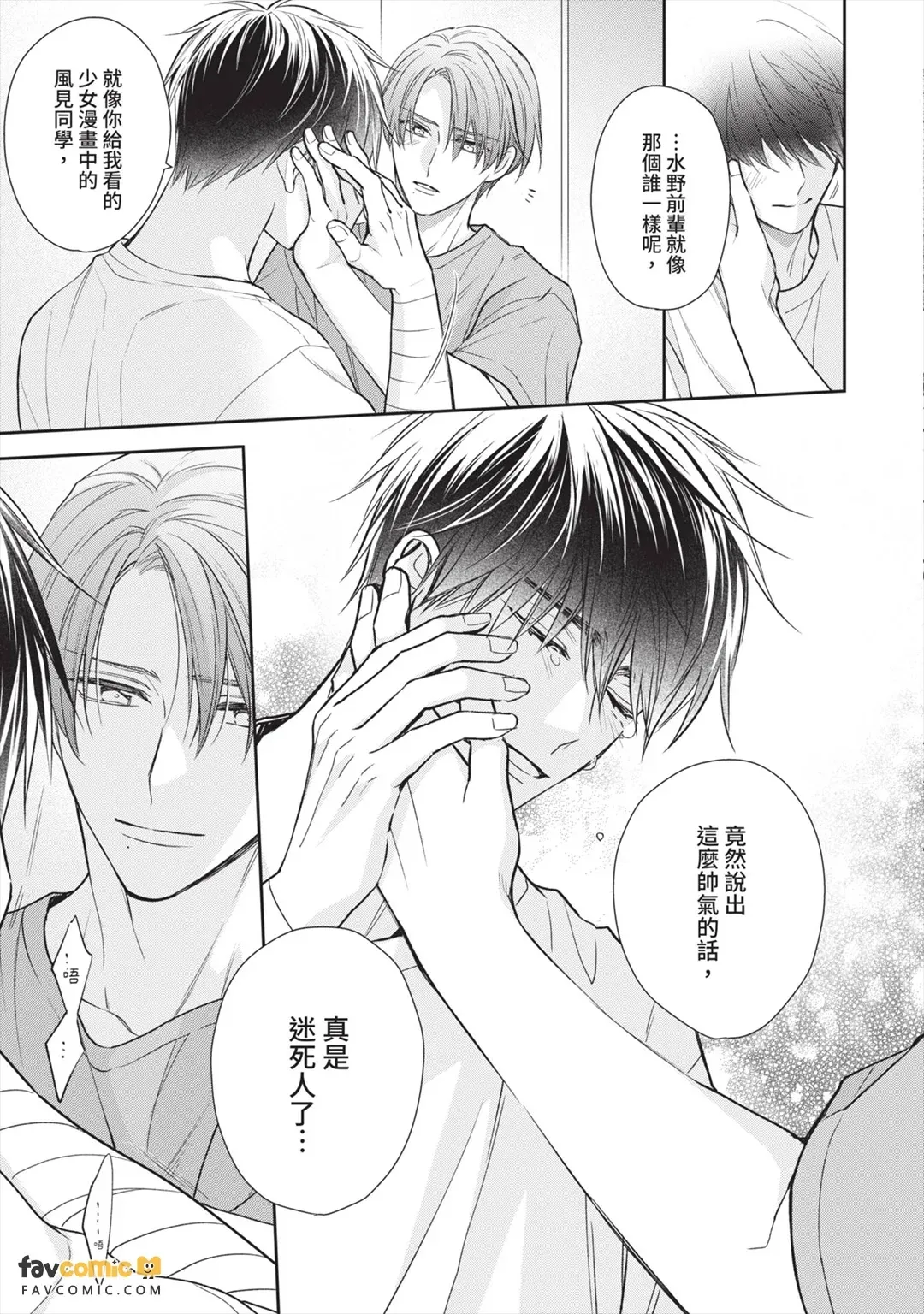 หน้า 200