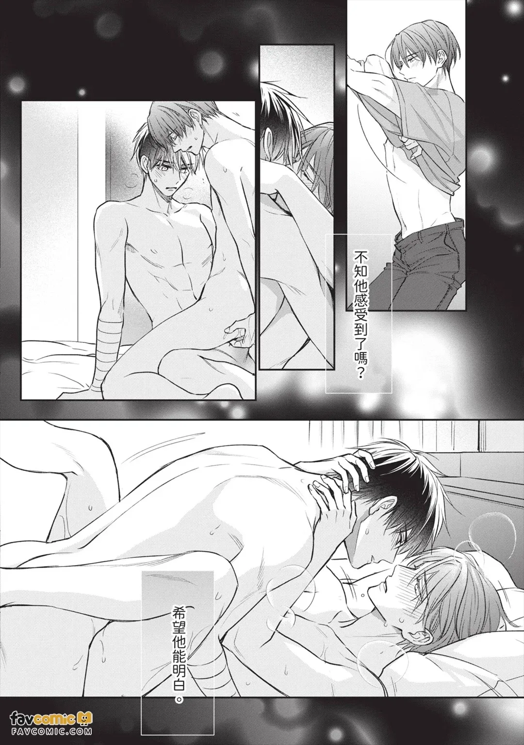 หน้า 203