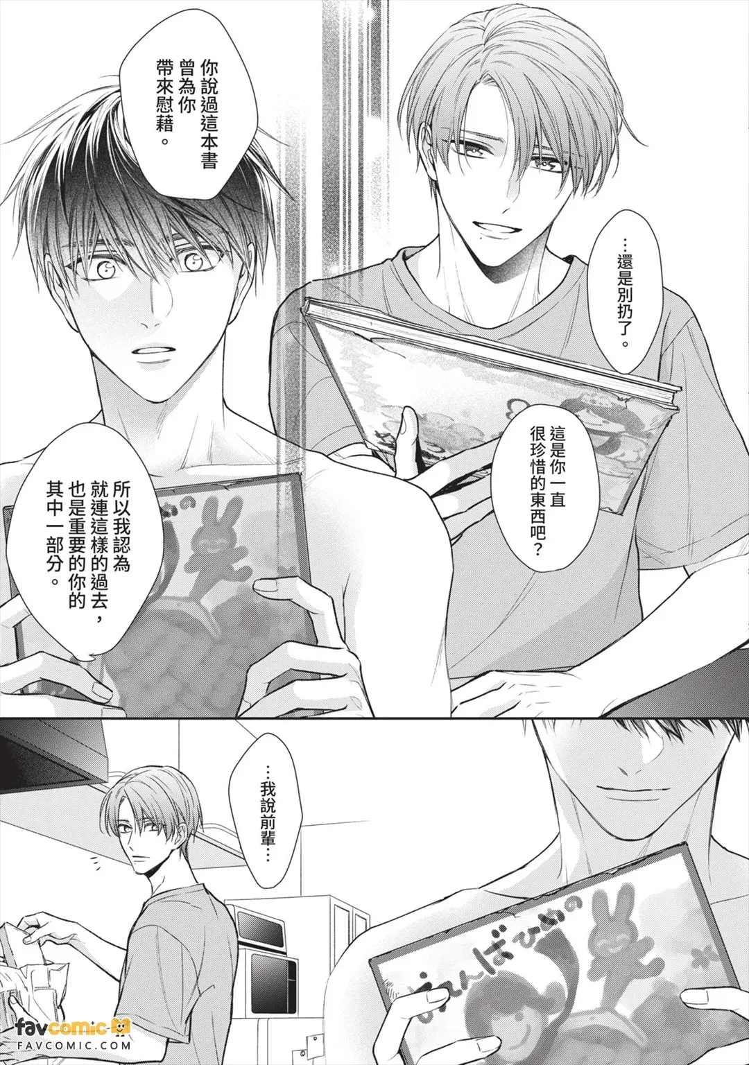 หน้า 208