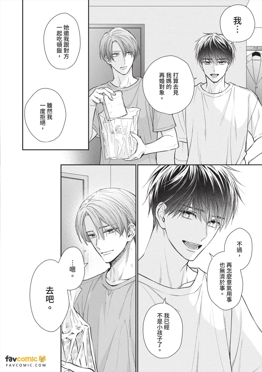 หน้า 209