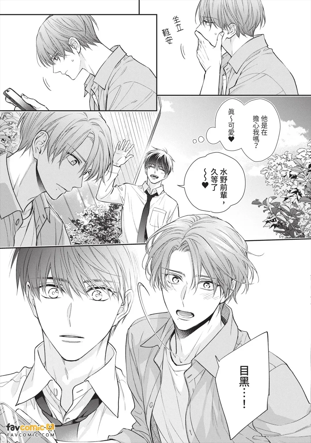 หน้า 212