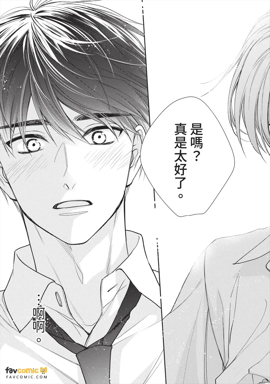 หน้า 214