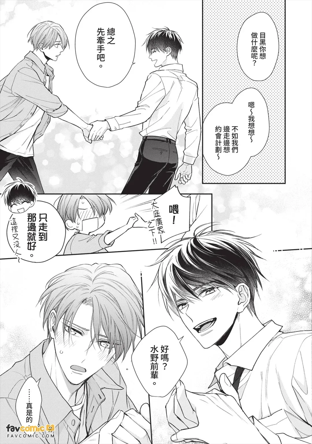 หน้า 216