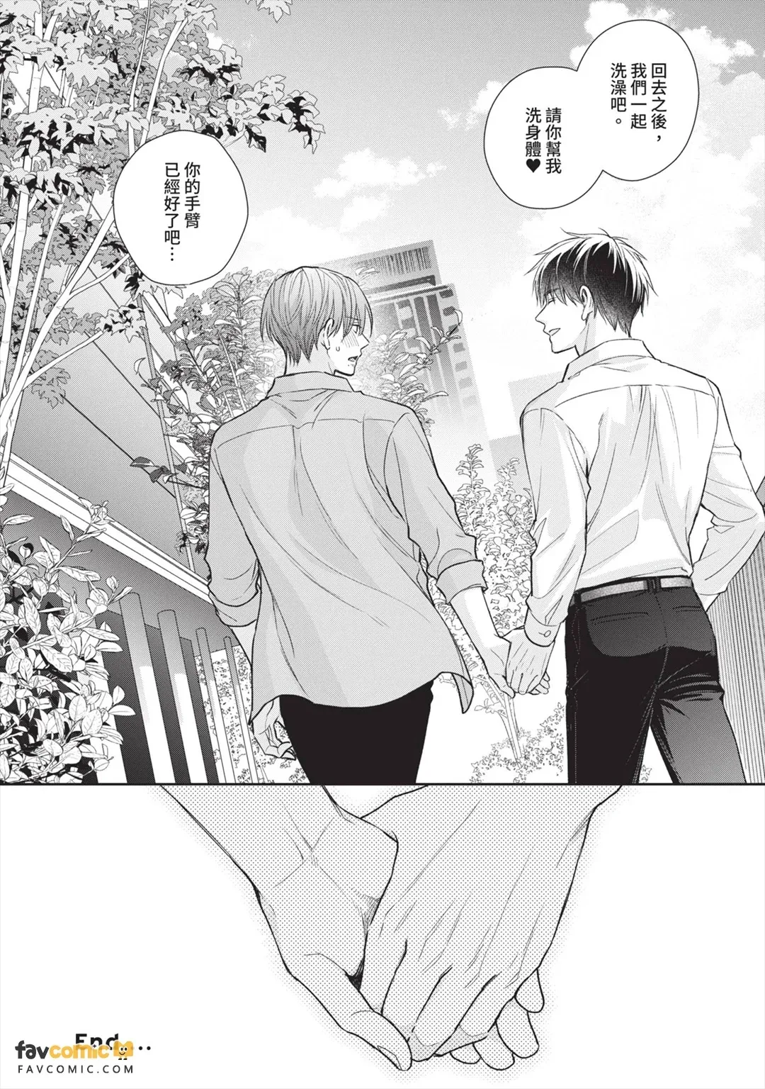 หน้า 217