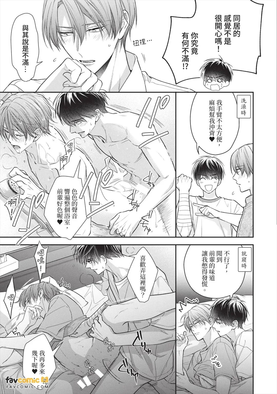 หน้า 222
