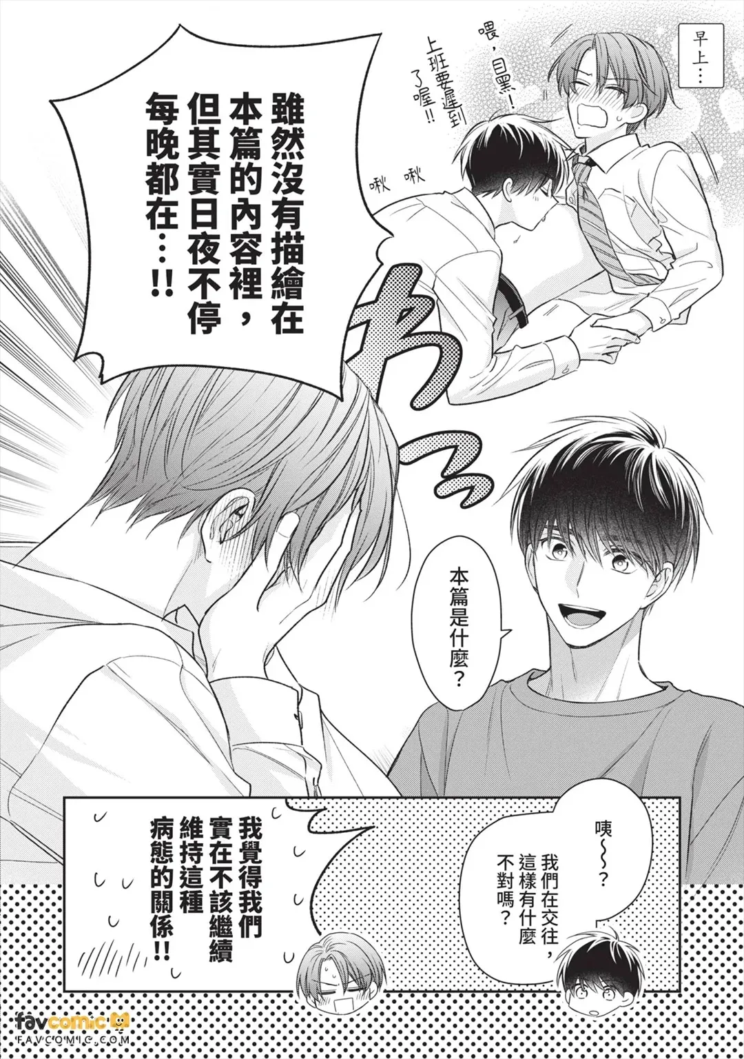 หน้า 223