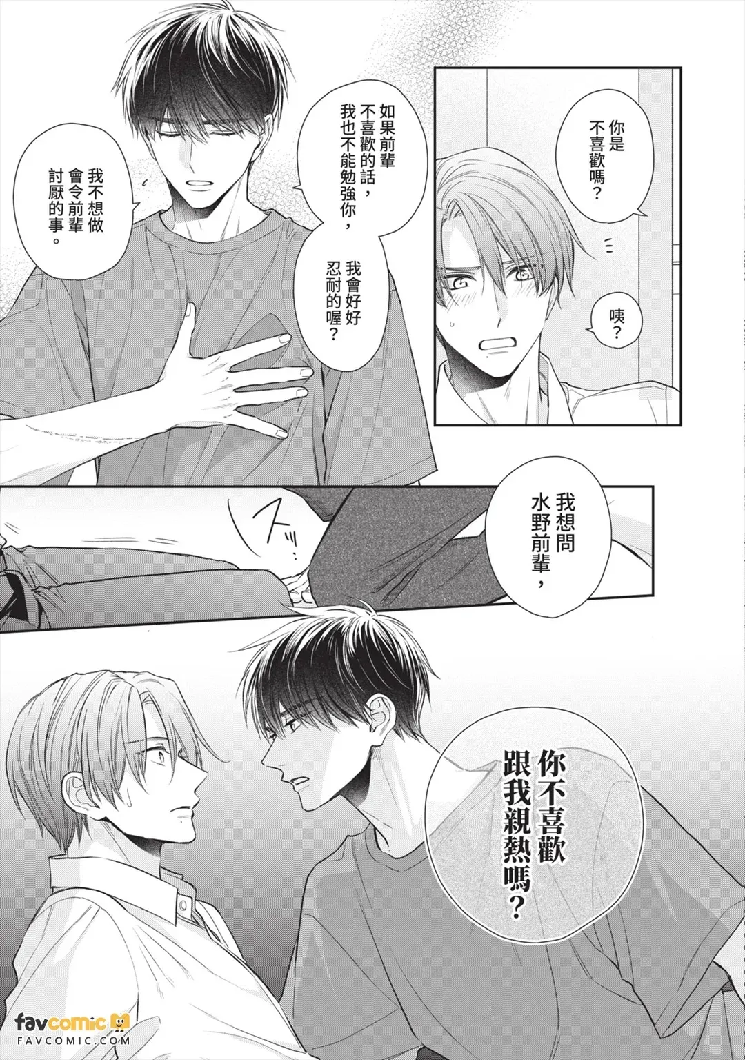หน้า 224