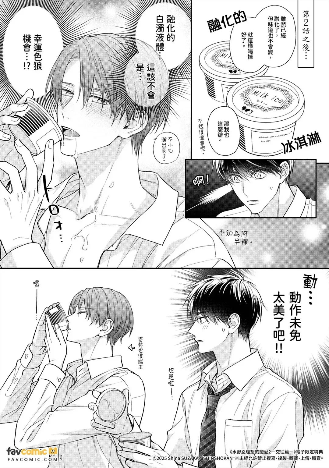 หน้า 227