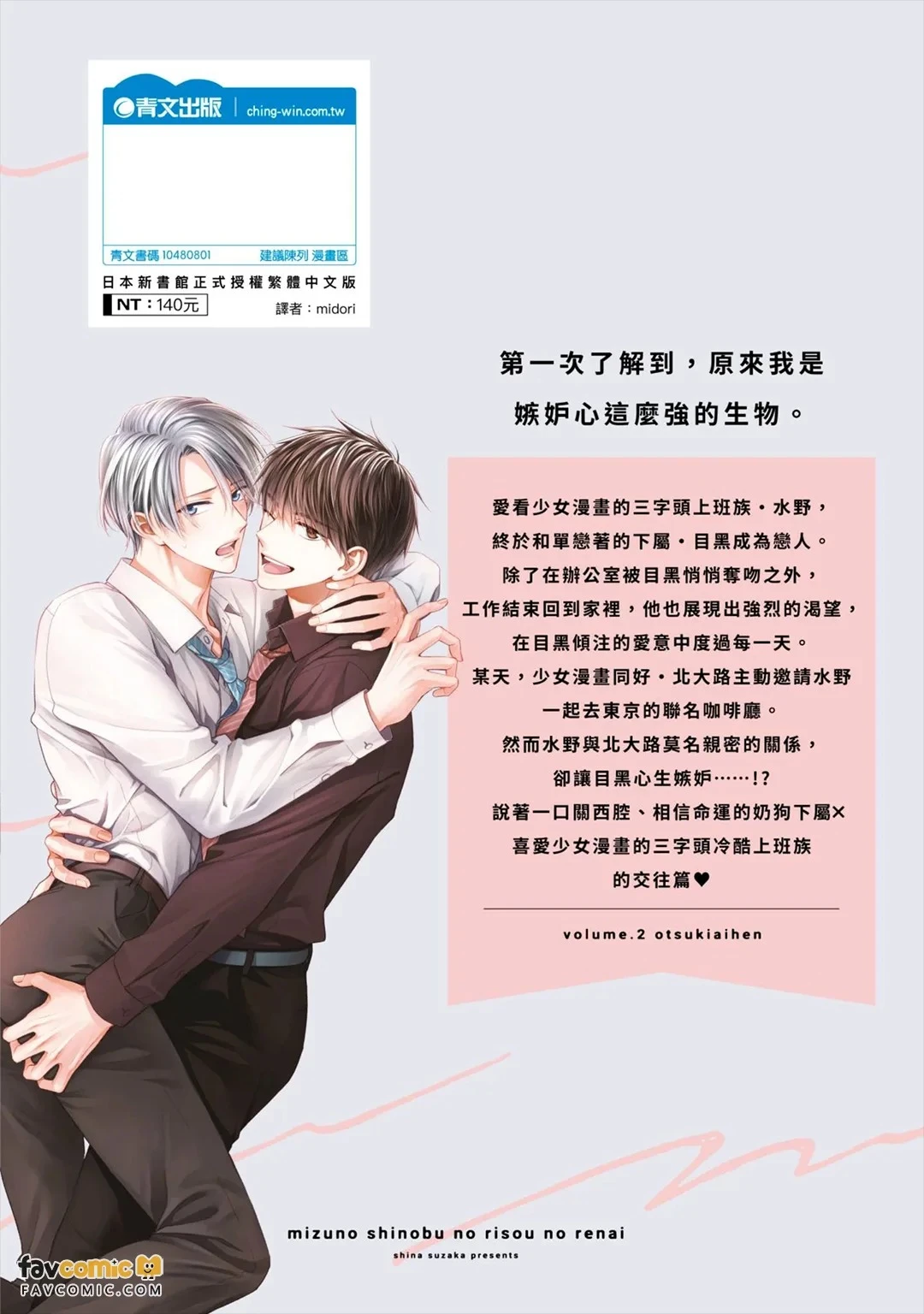 หน้า 229