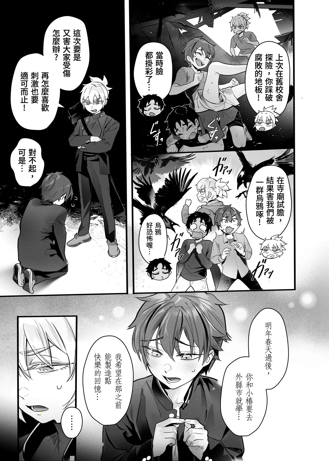 หน้า 10