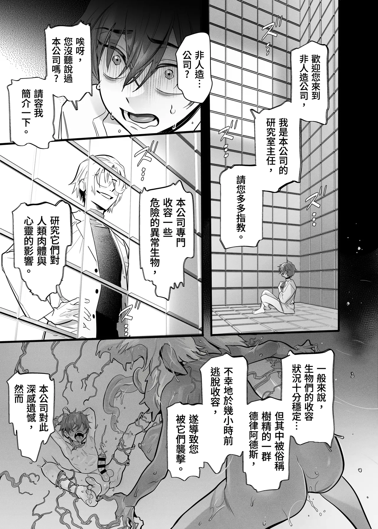 หน้า 52