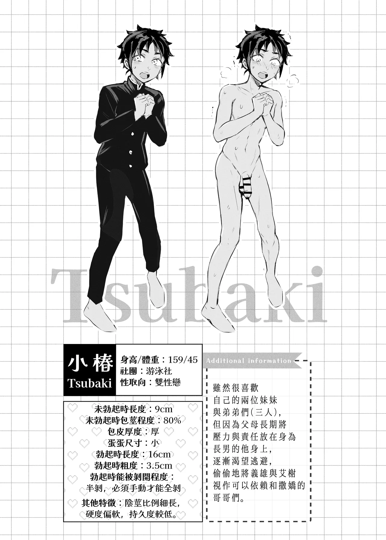 หน้า 61