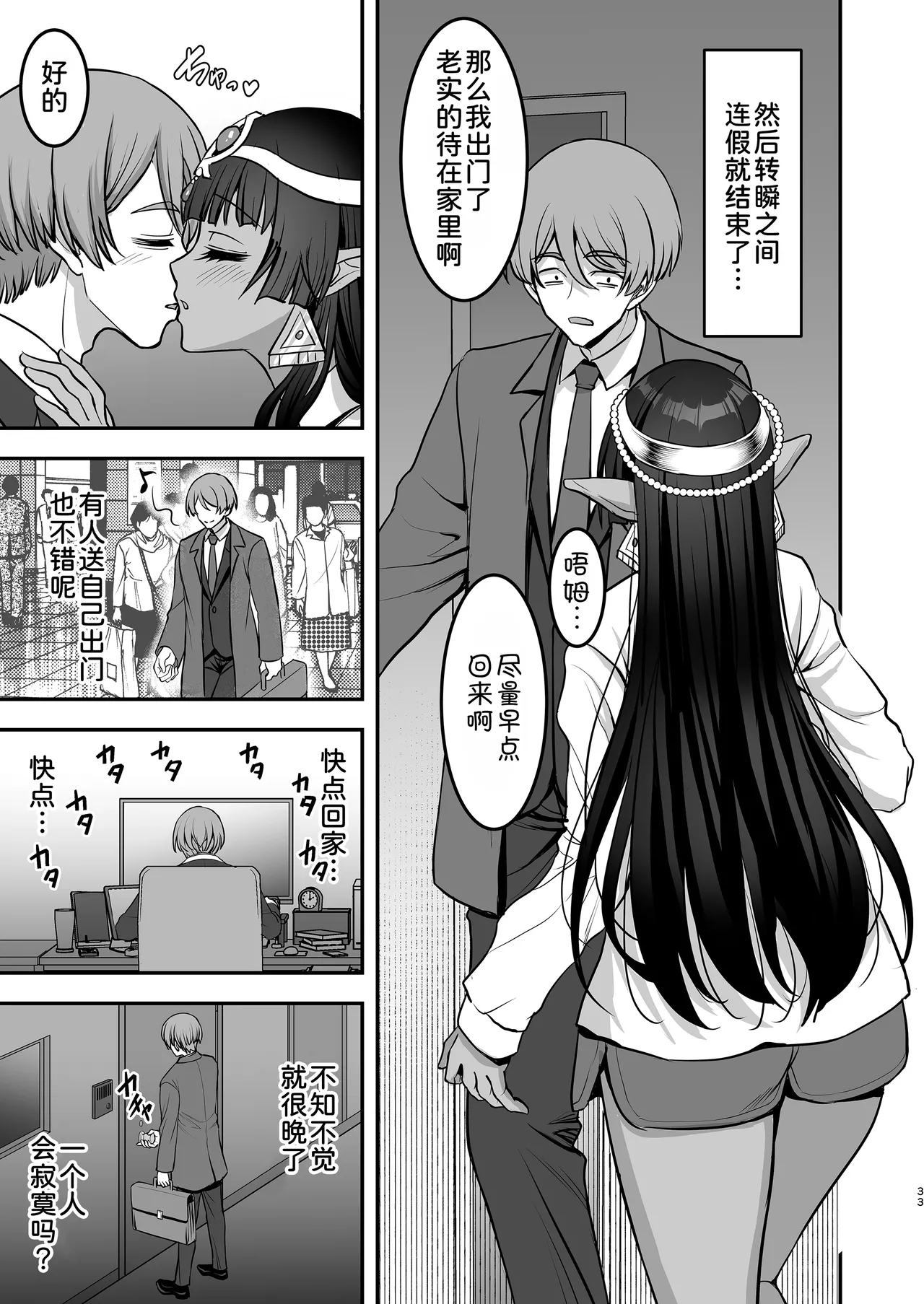 หน้า 12