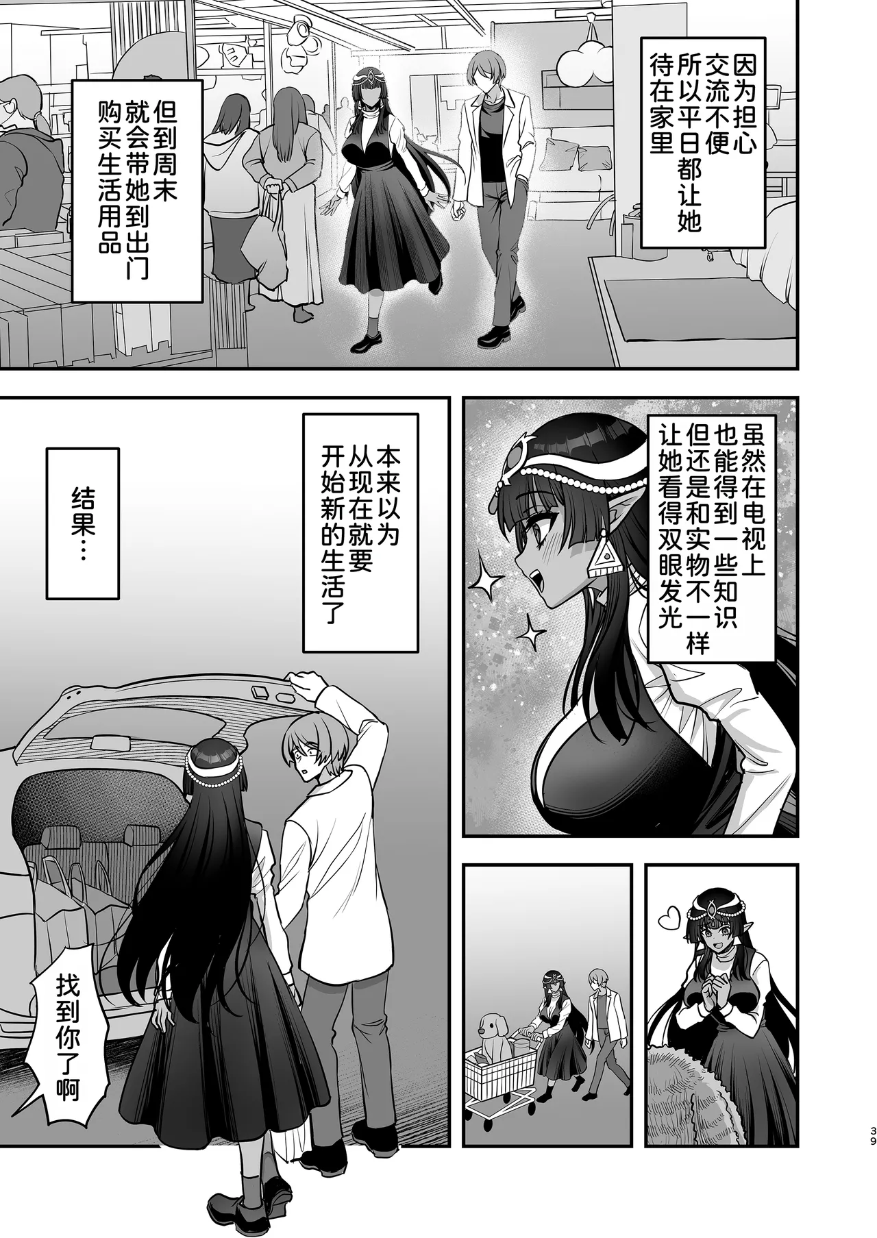 หน้า 18