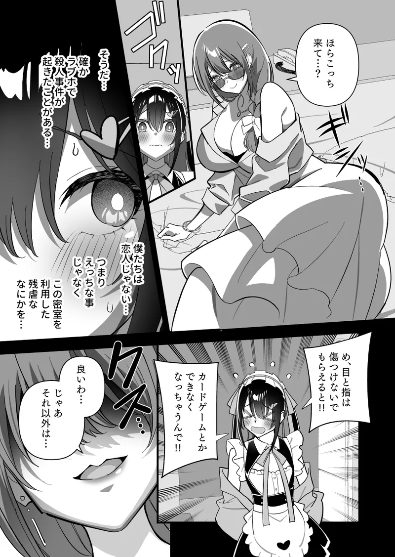 หน้า 17