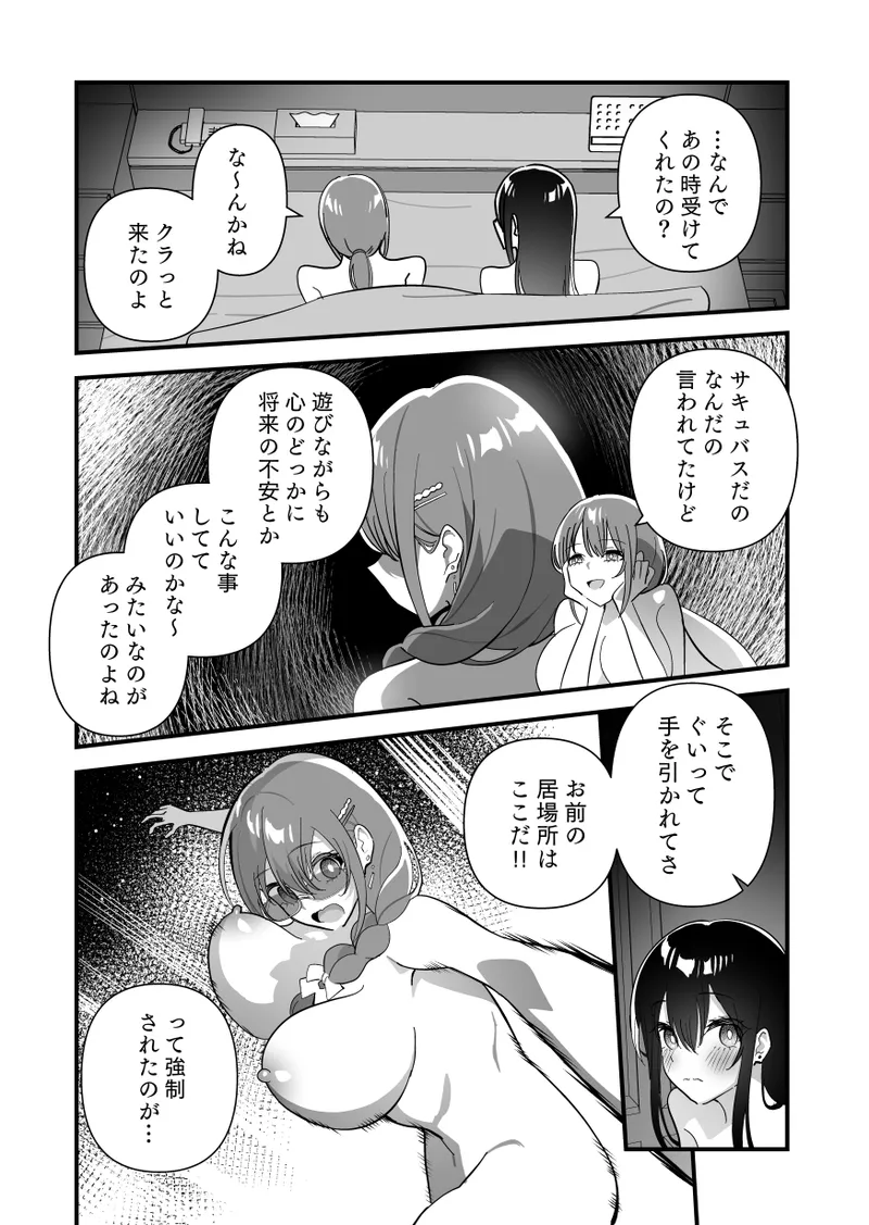 หน้า 44