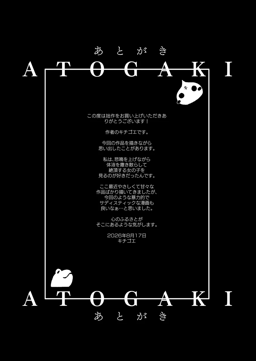 หน้า 47
