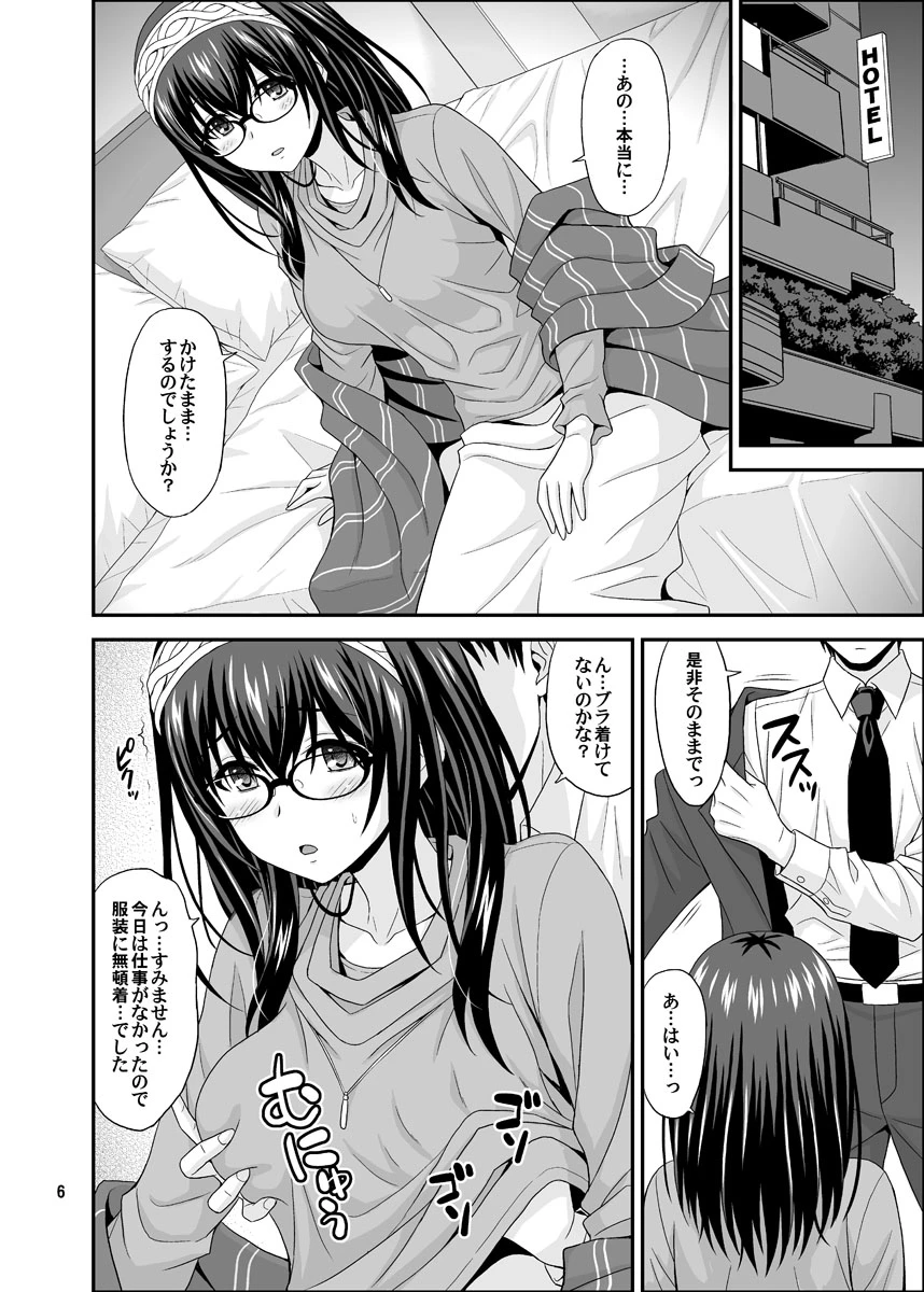 หน้า 6