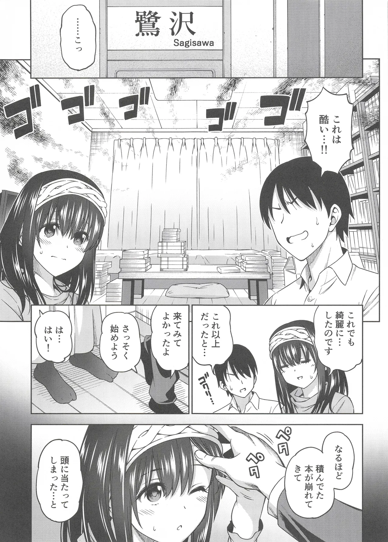 หน้า 2