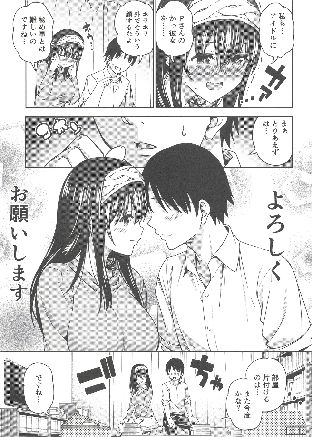 หน้า 24