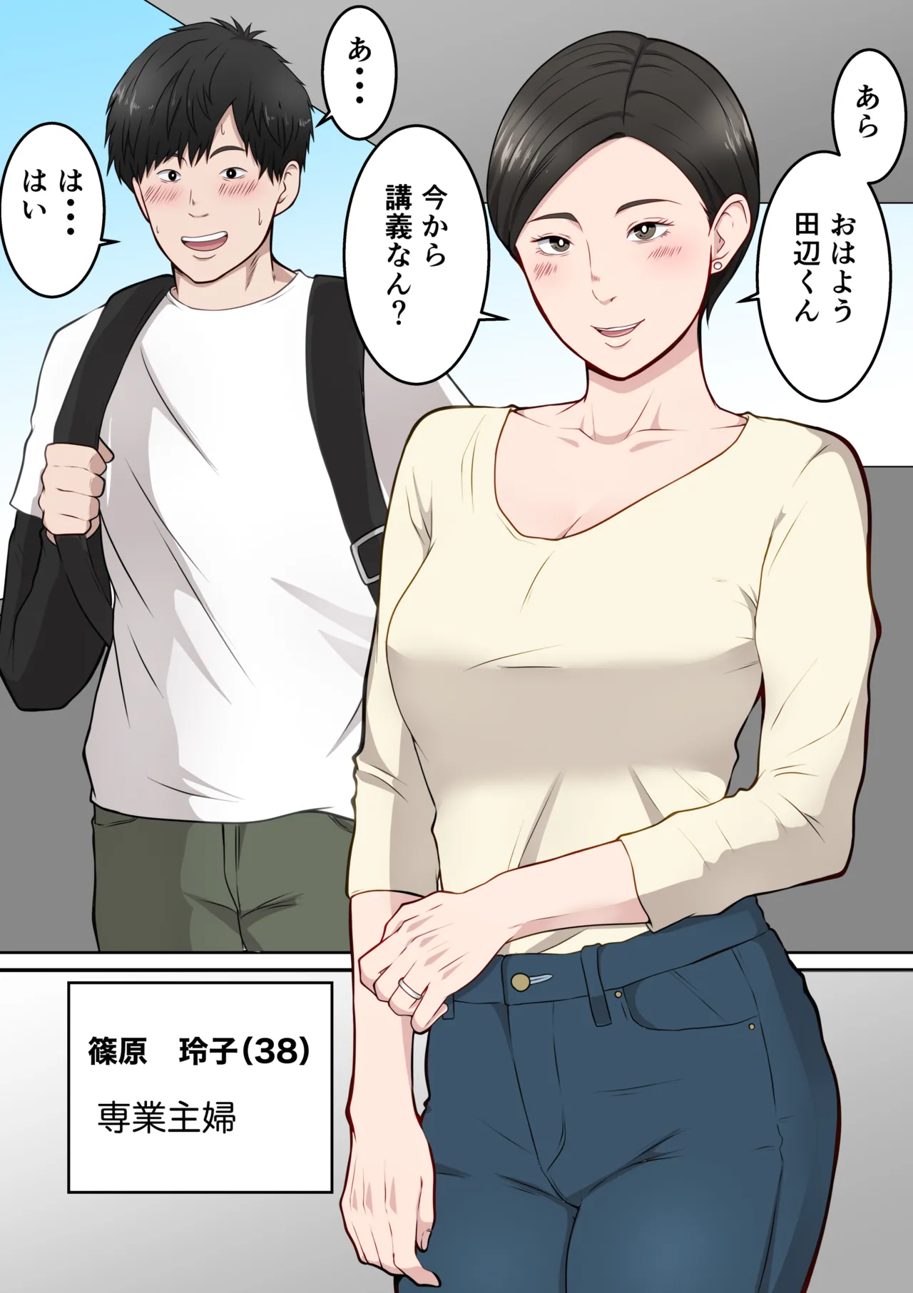 หน้า 45