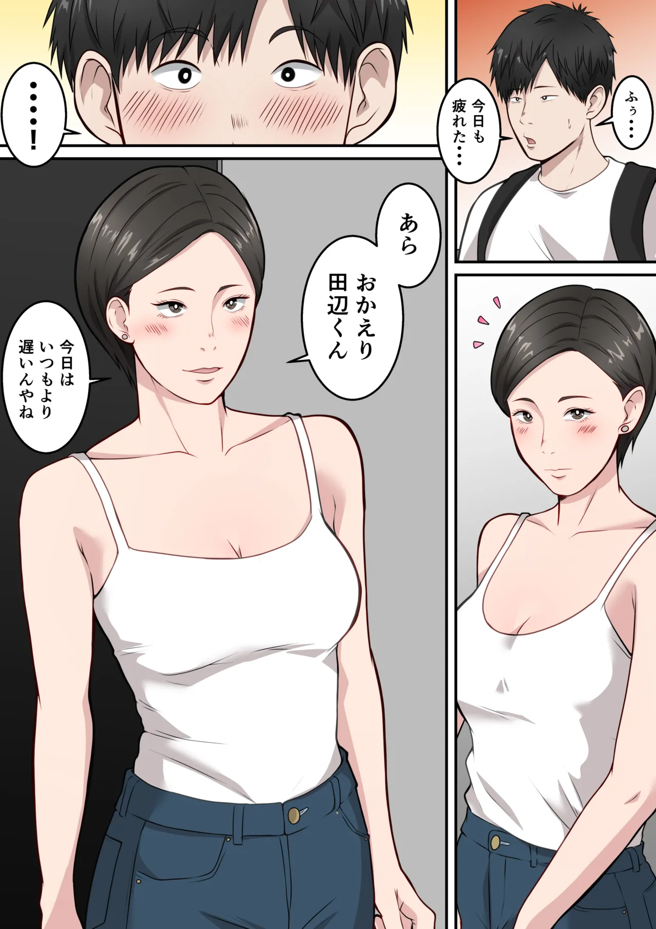 หน้า 47