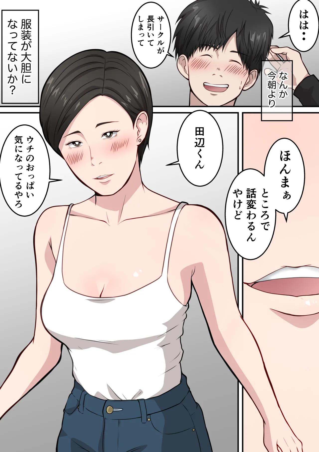หน้า 48