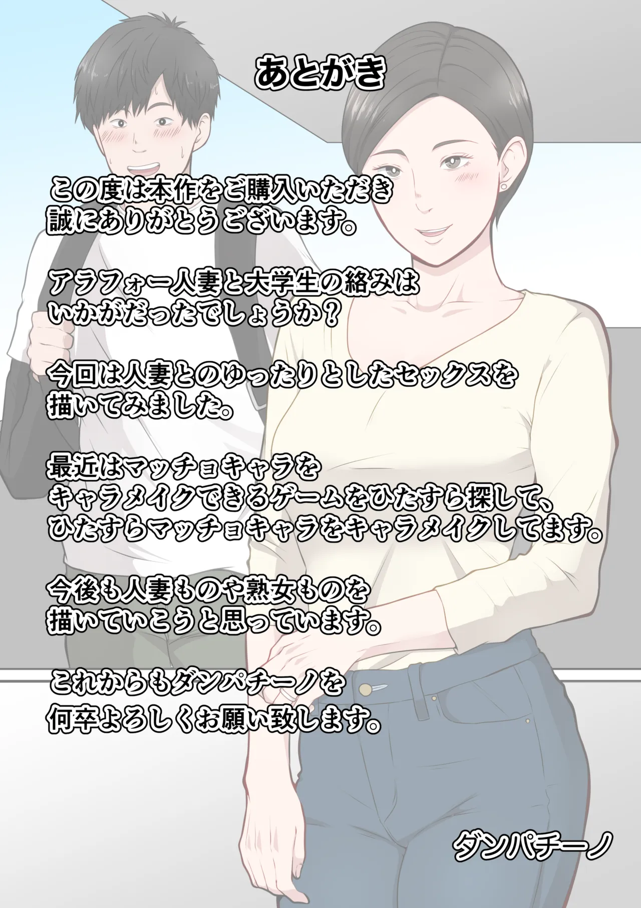 หน้า 65
