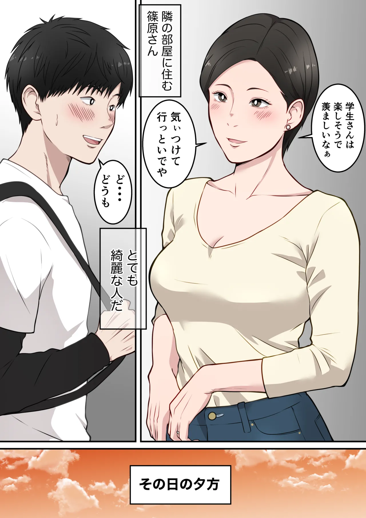 หน้า 67
