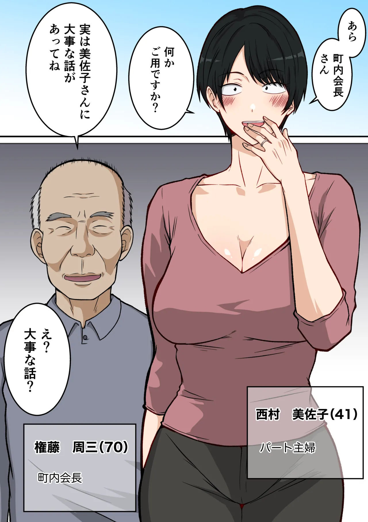 หน้า 110