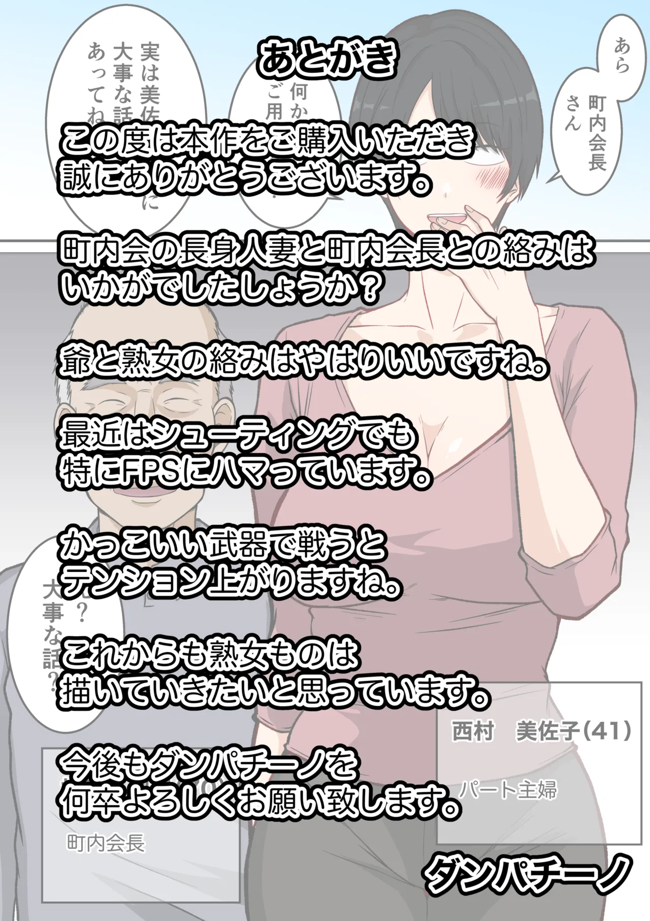 หน้า 129