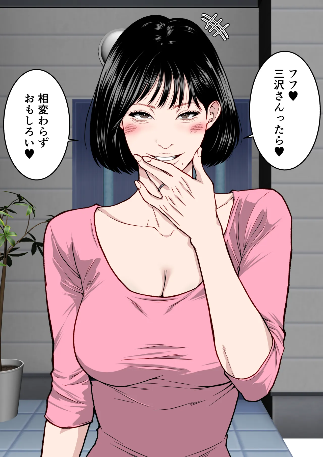 หน้า 131