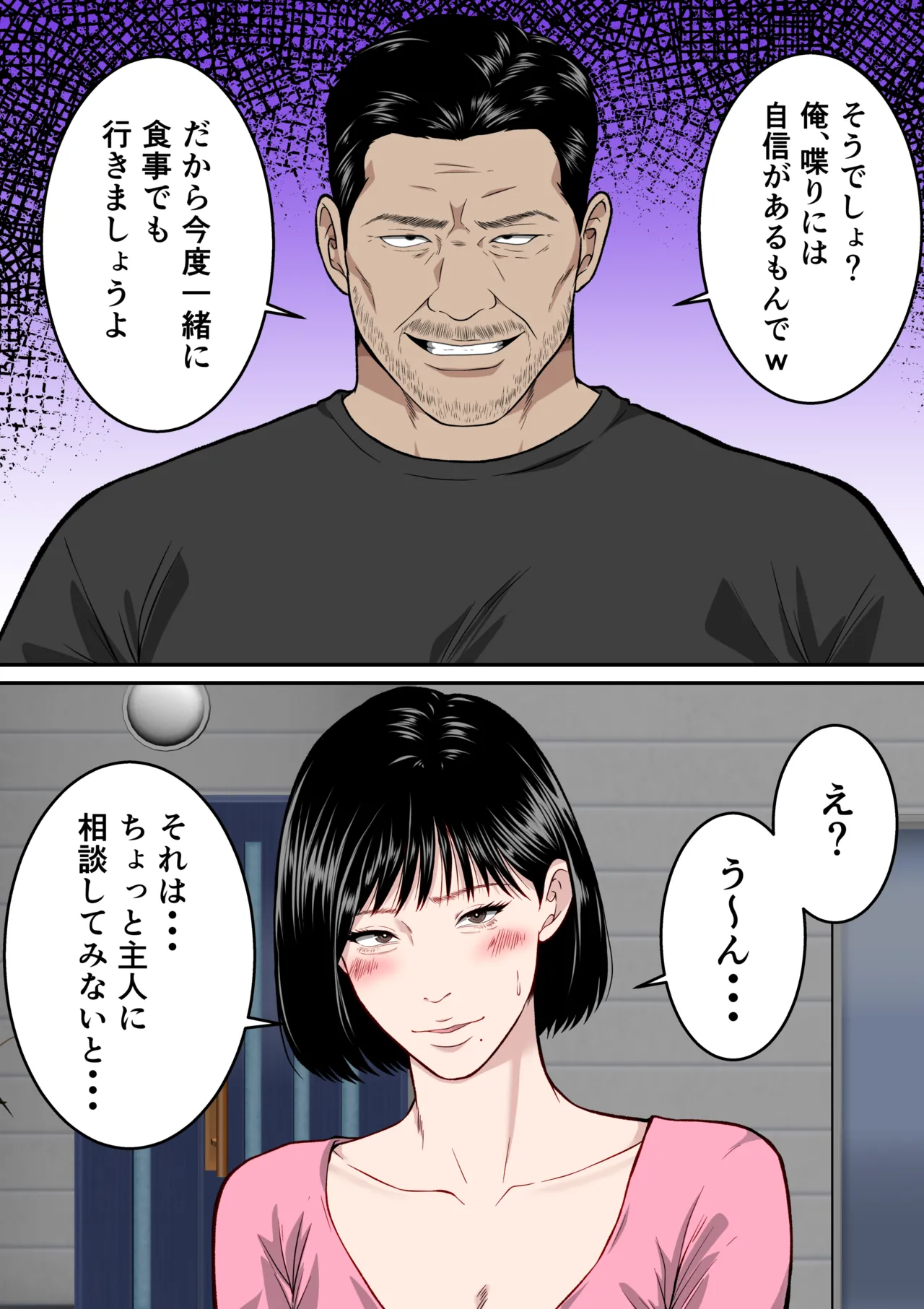 หน้า 132