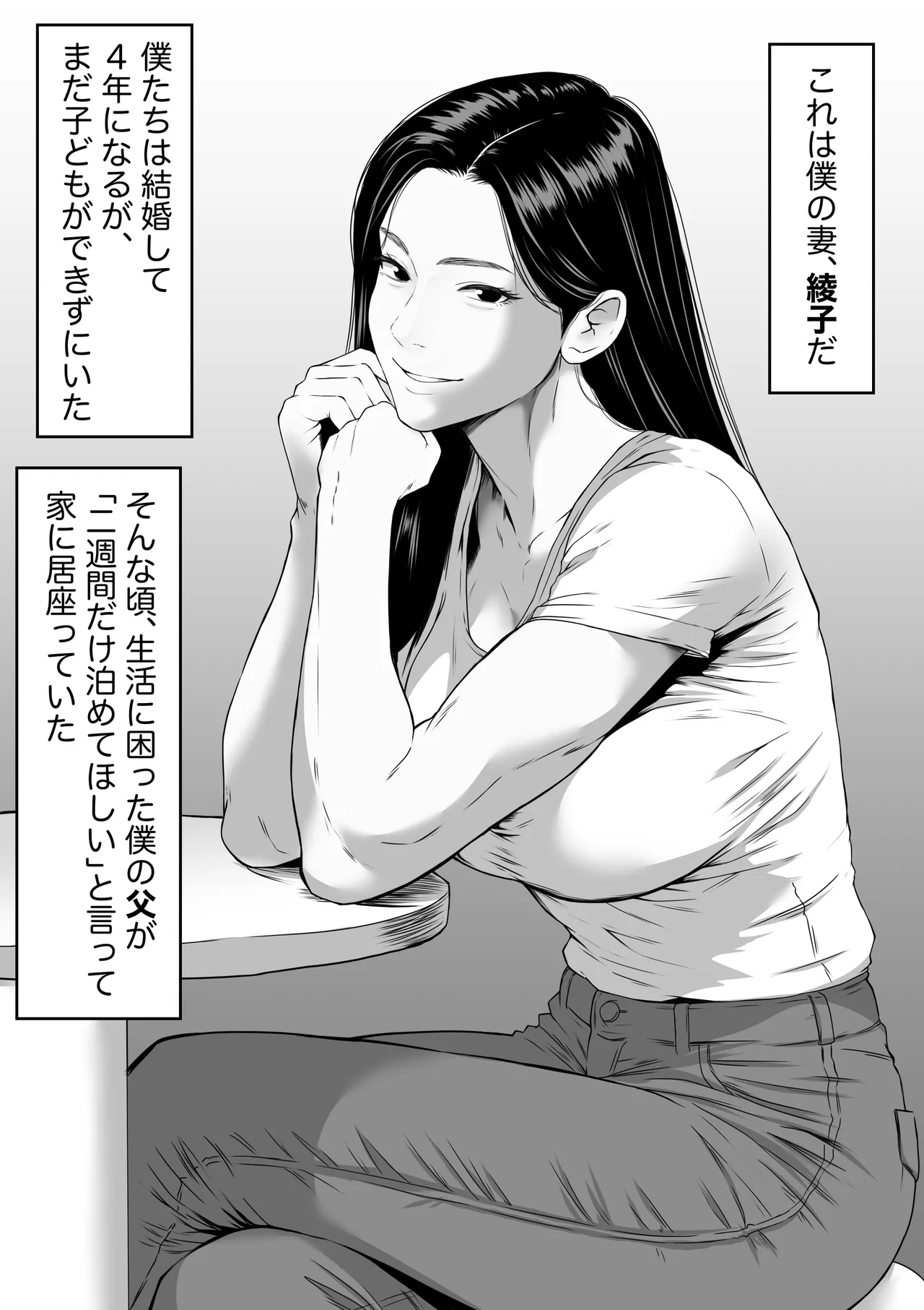 หน้า 2