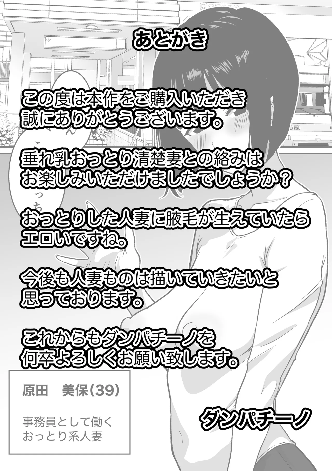 หน้า 43