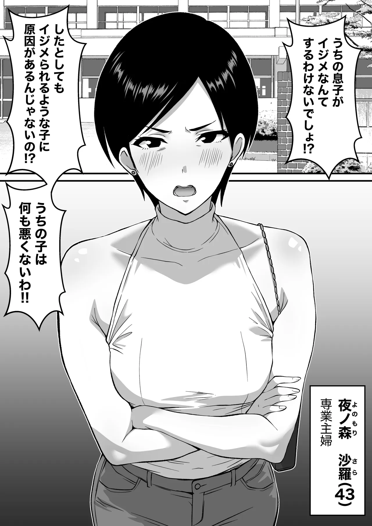หน้า 45