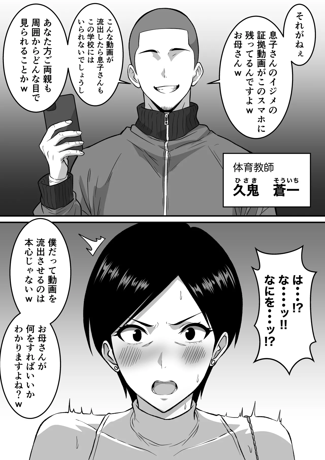หน้า 46