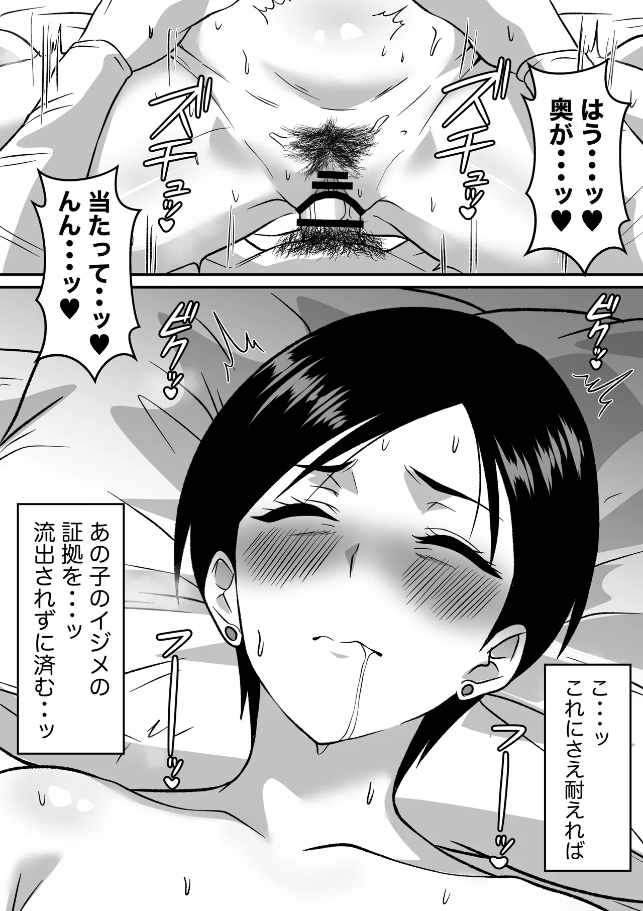 หน้า 62
