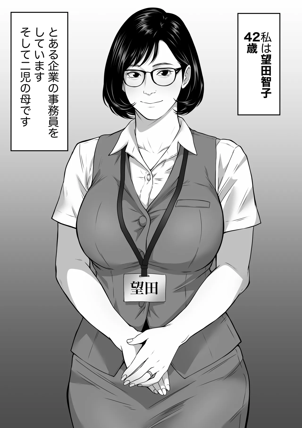 หน้า 70