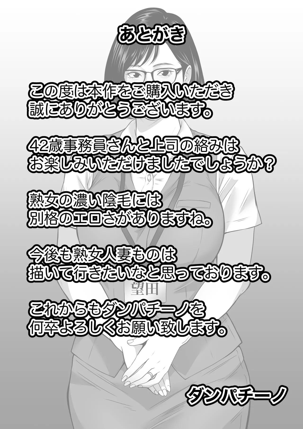 หน้า 88