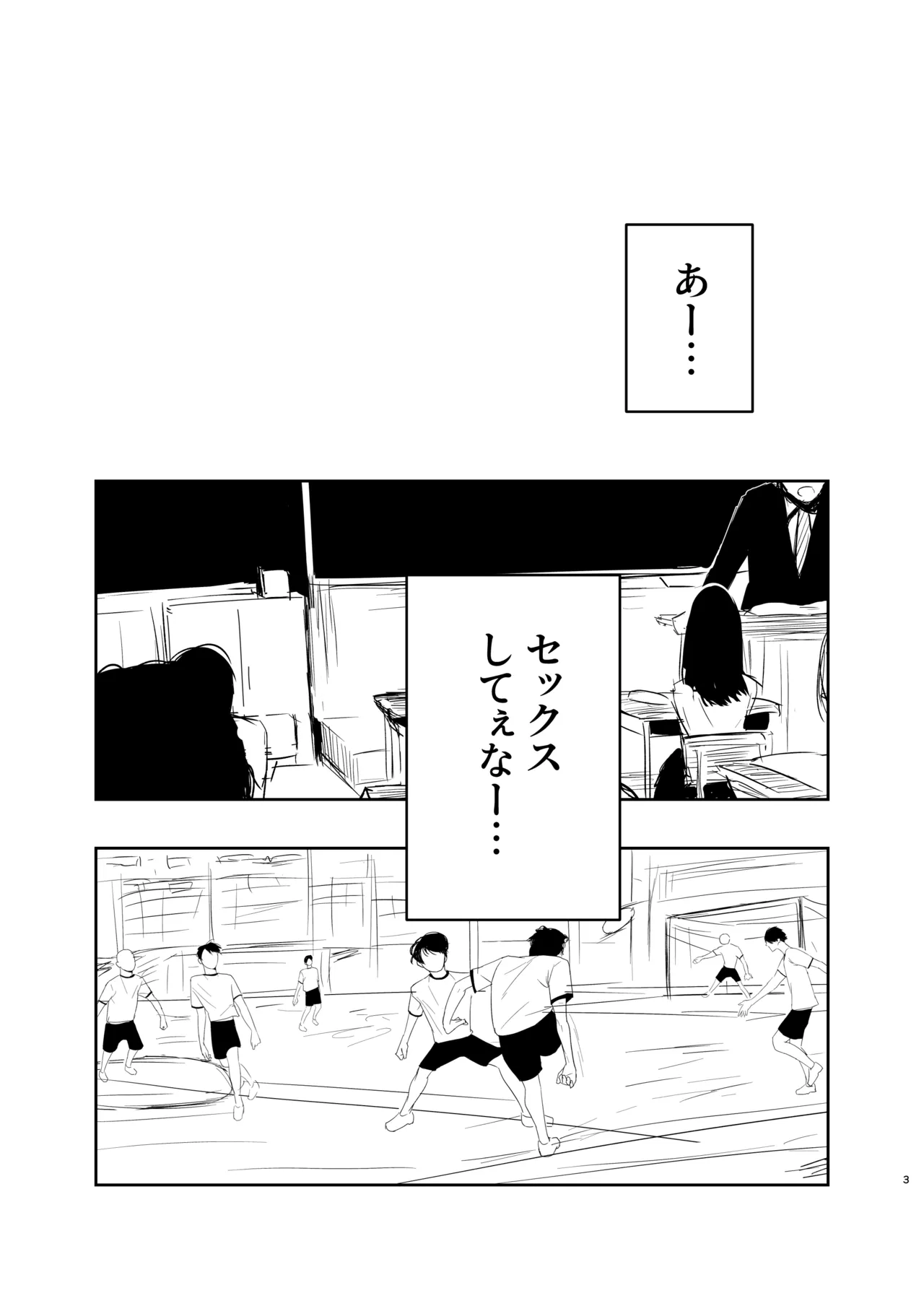 หน้า 3