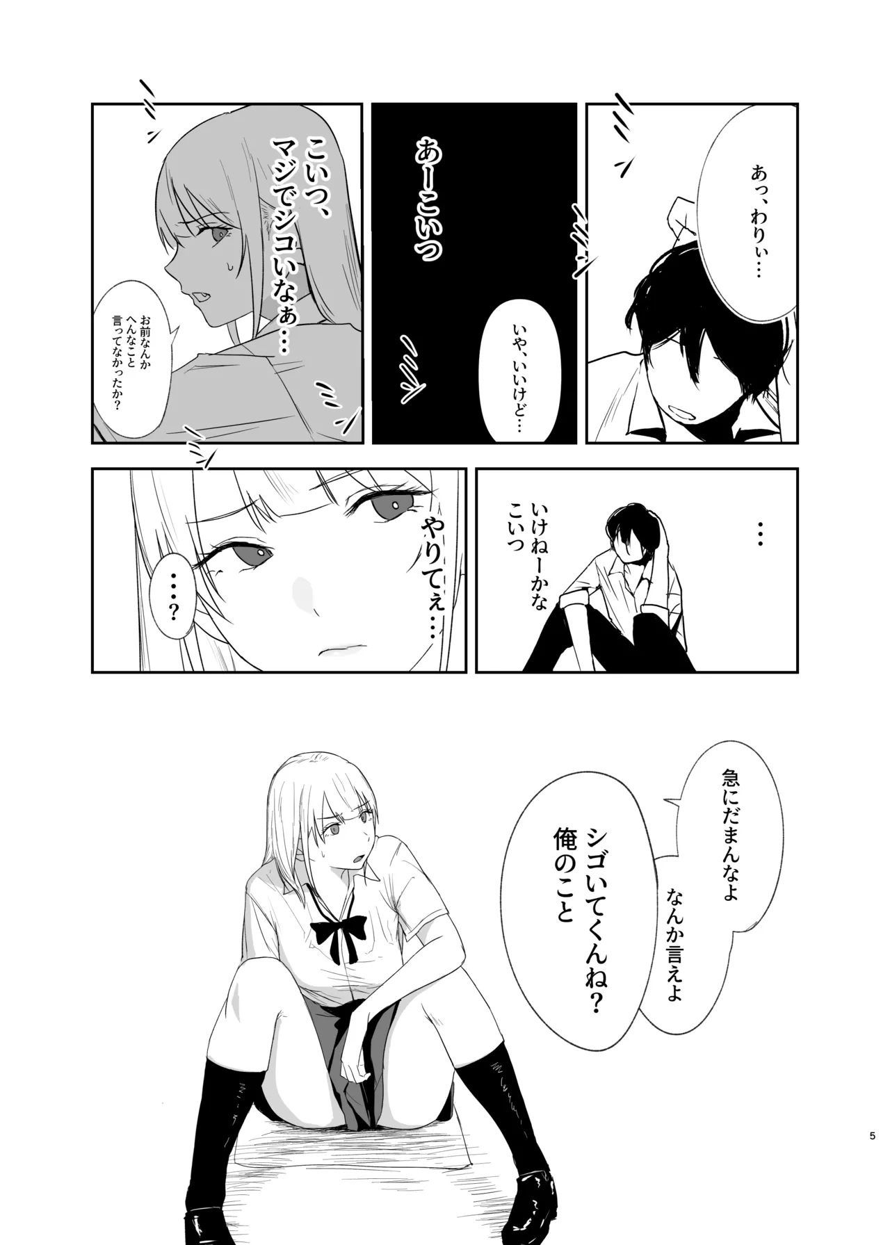 หน้า 5