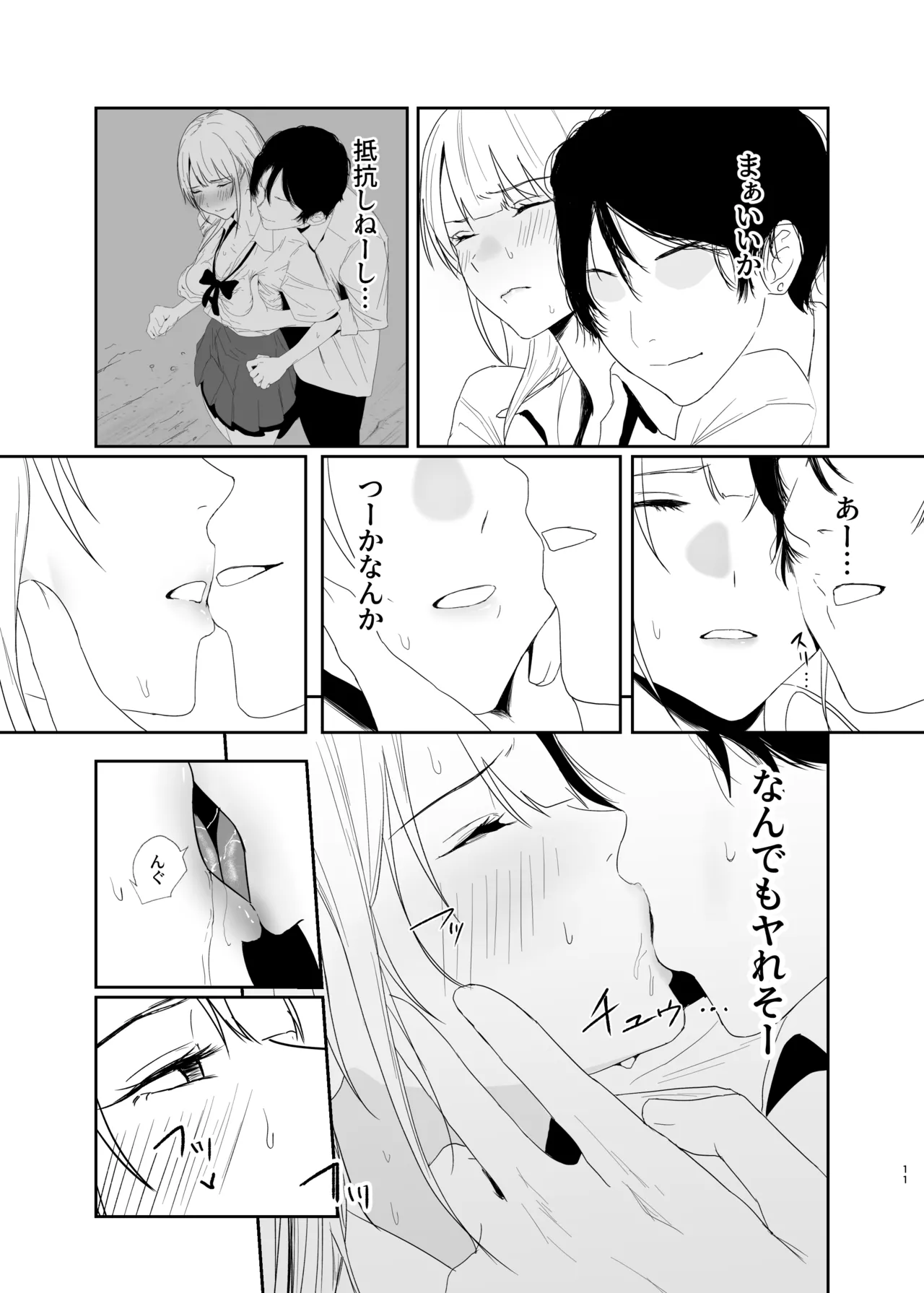 หน้า 11