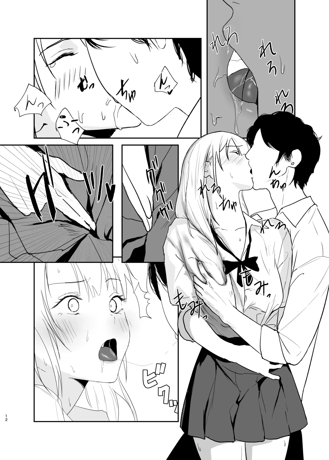 หน้า 12