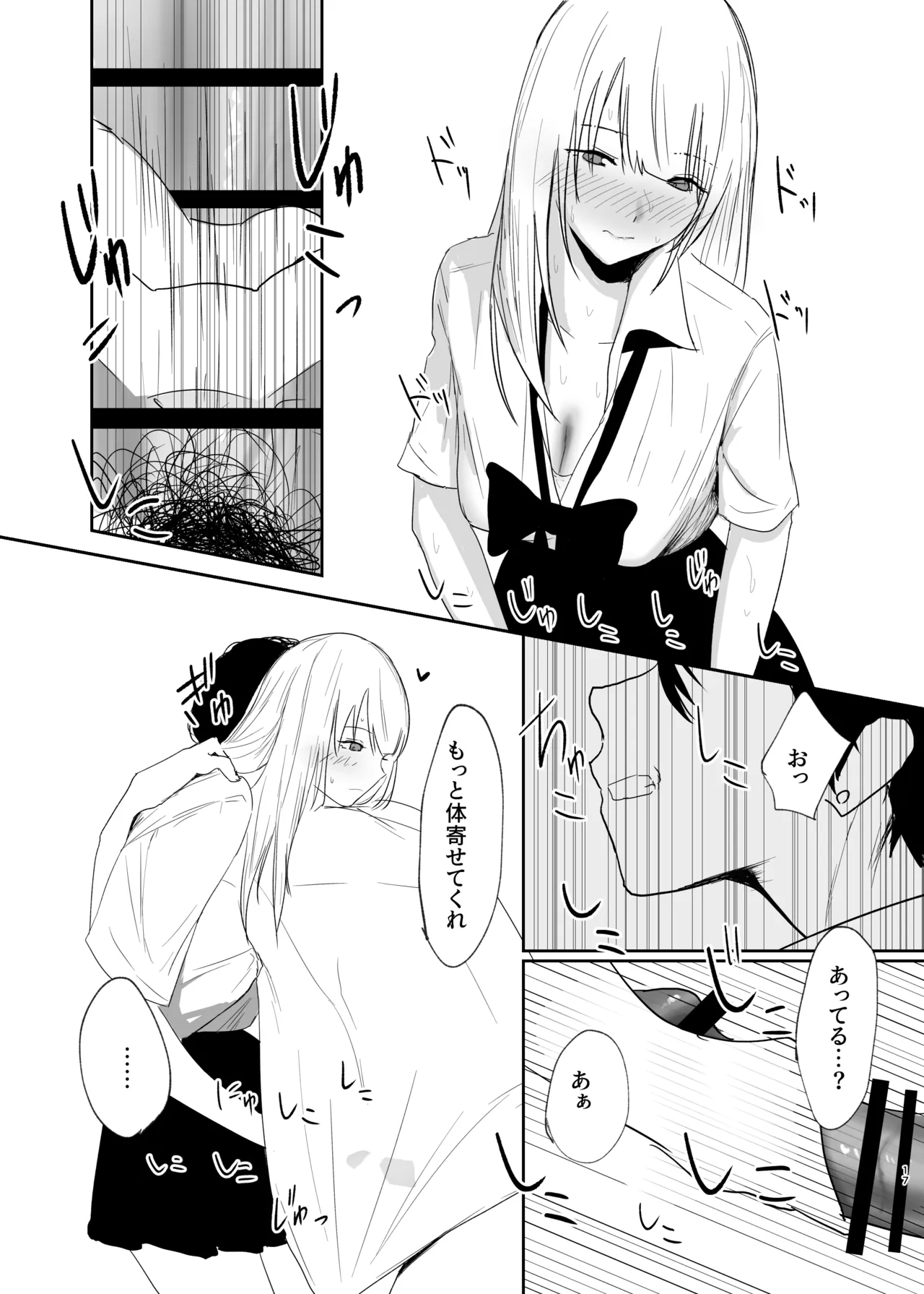 หน้า 17