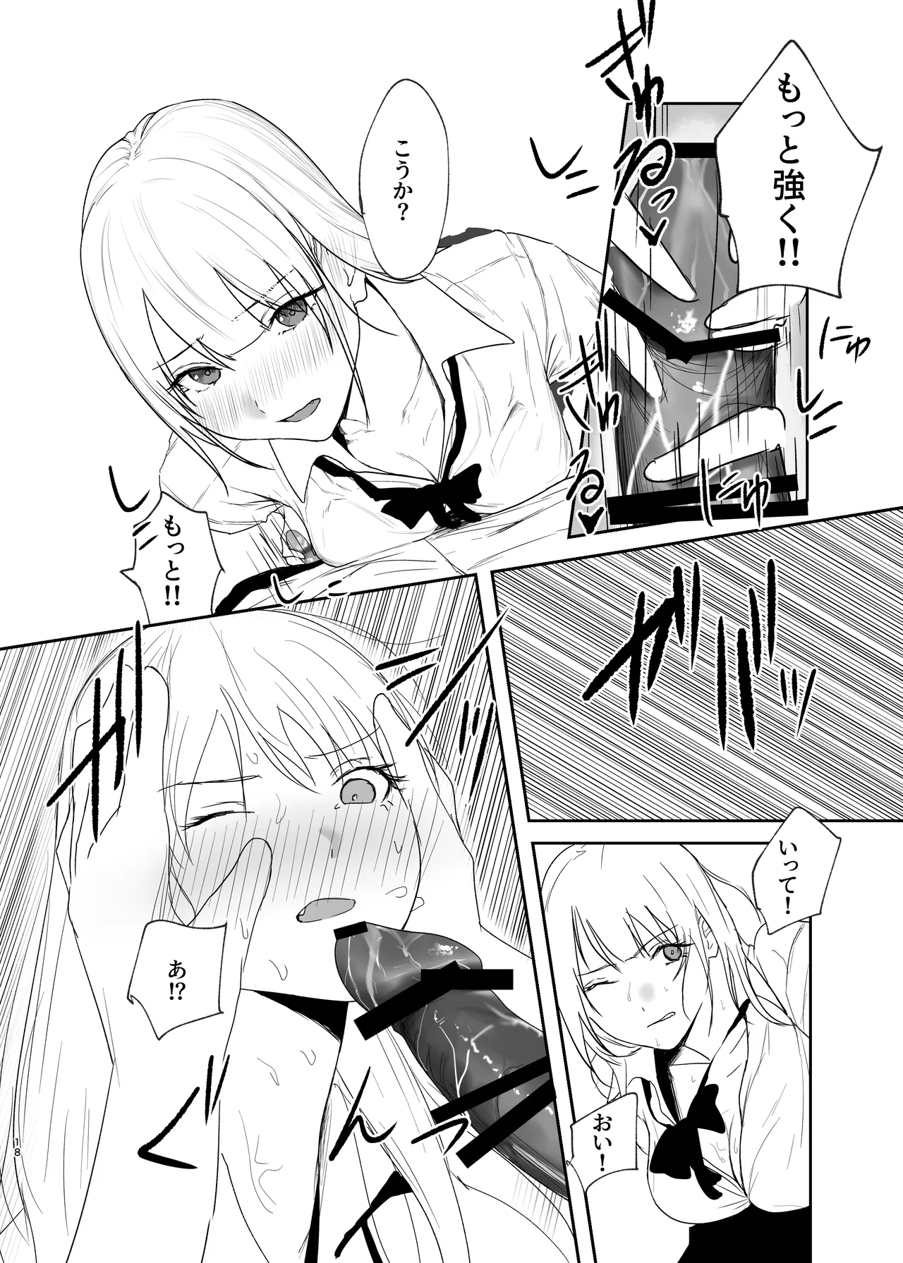 หน้า 18