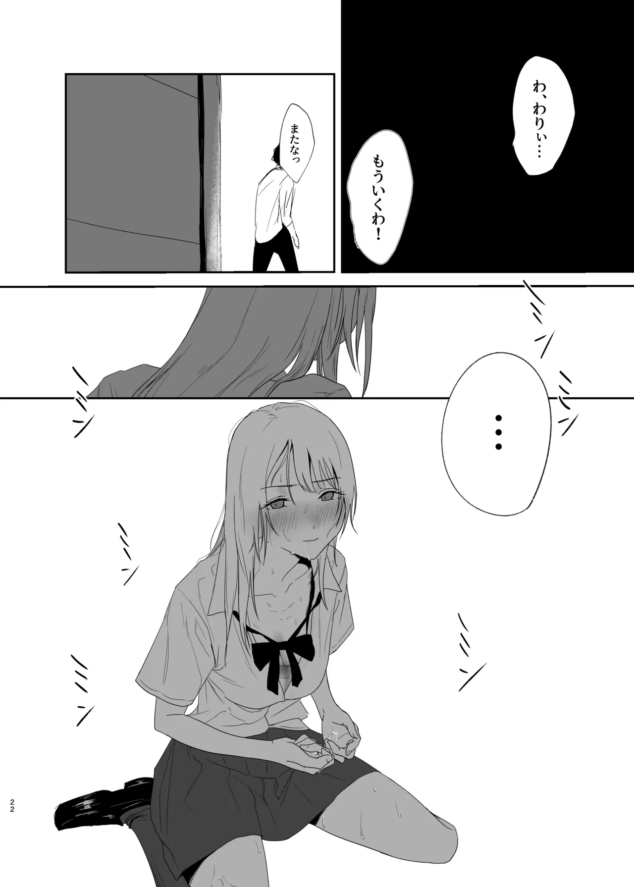 หน้า 22