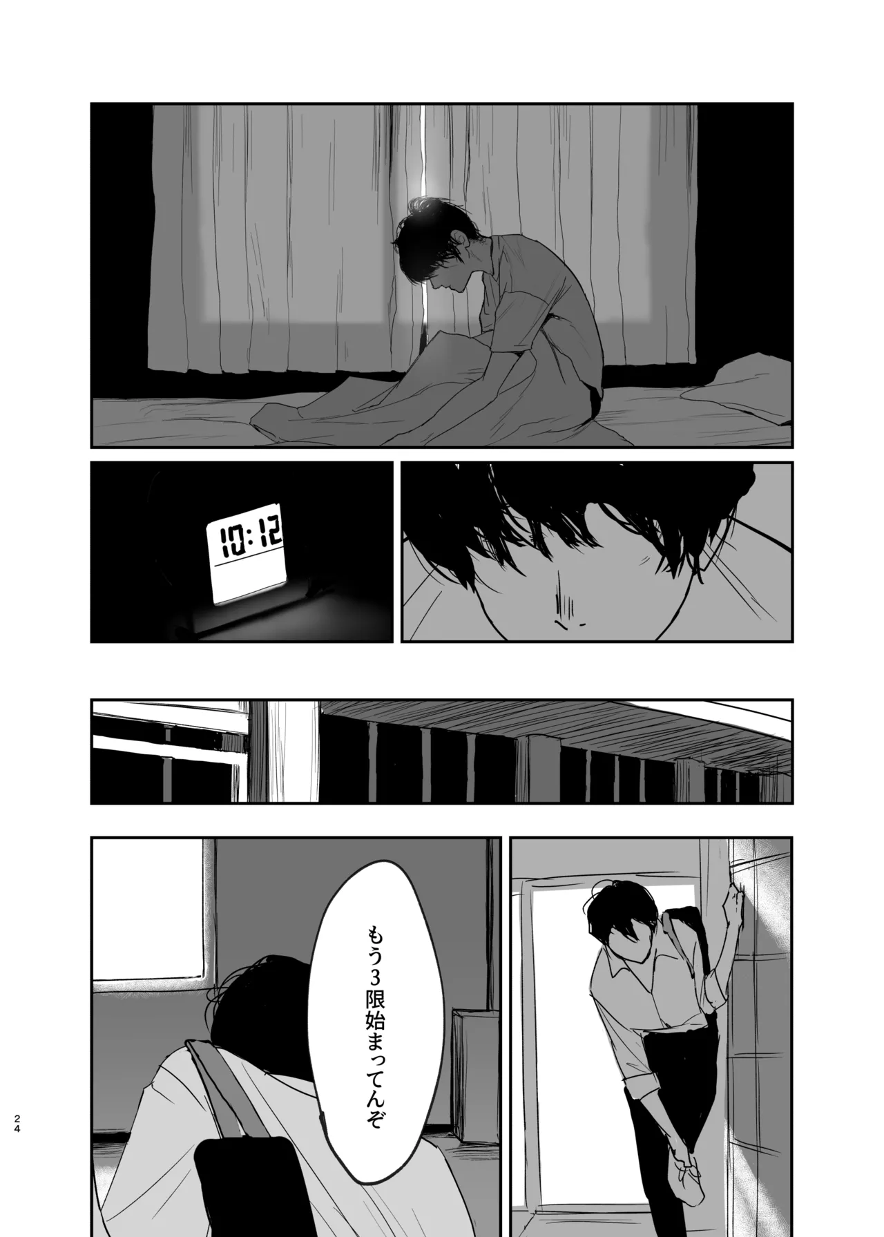หน้า 24